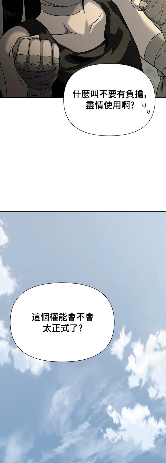第14话29