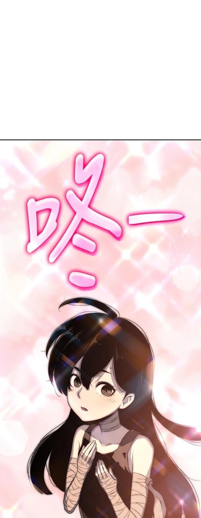 第14话3