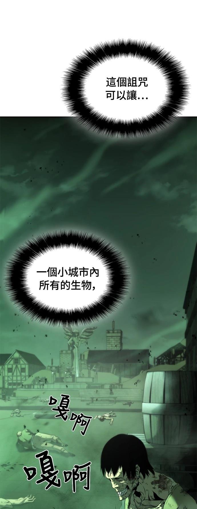 第14话33