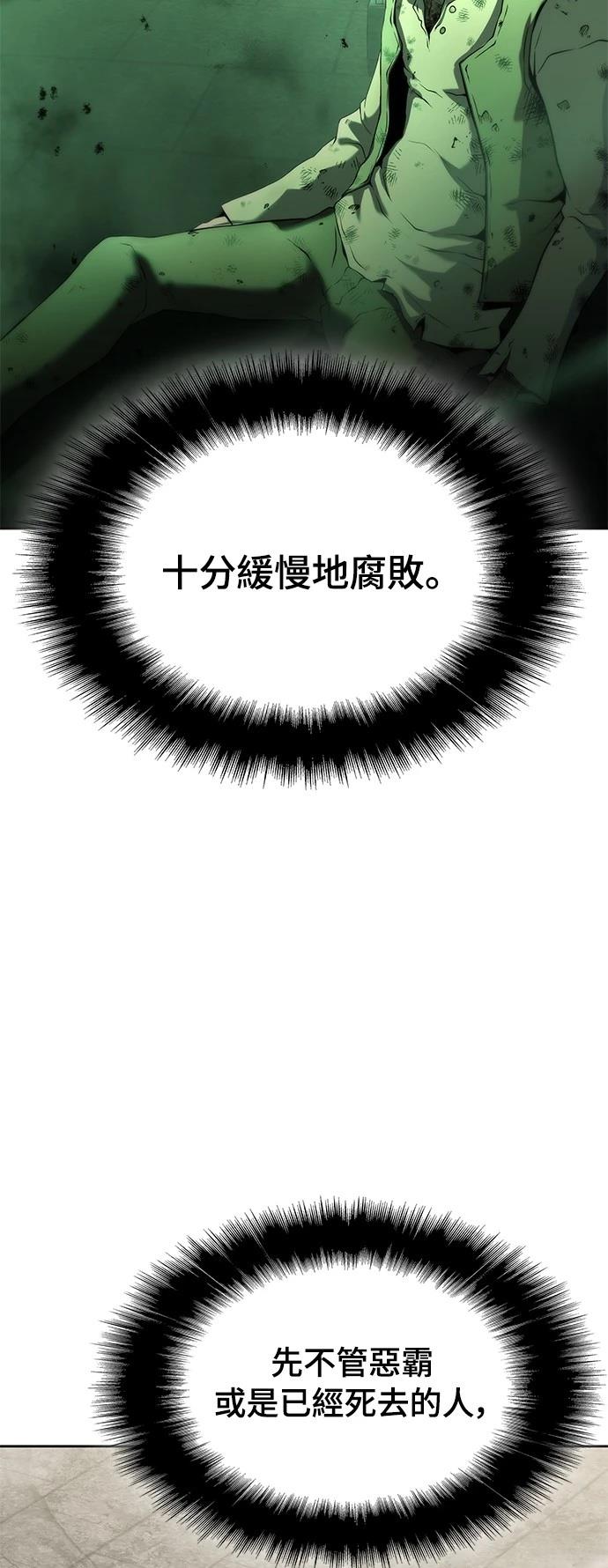 第14话34