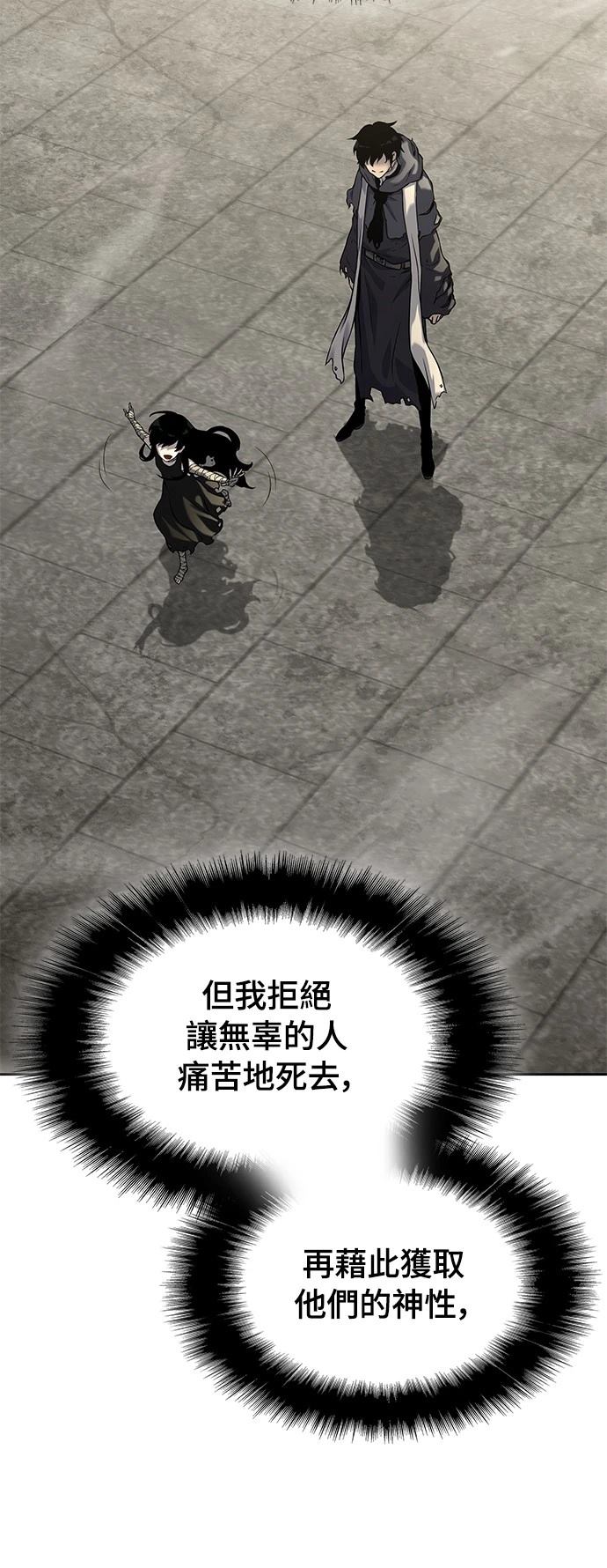 第14话35