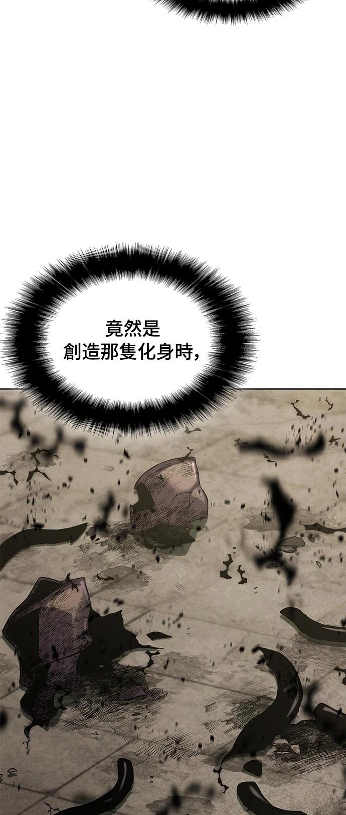 第14话38