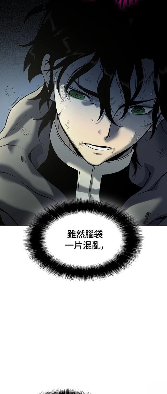 第14话41
