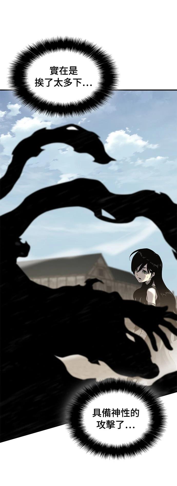 第14话43
