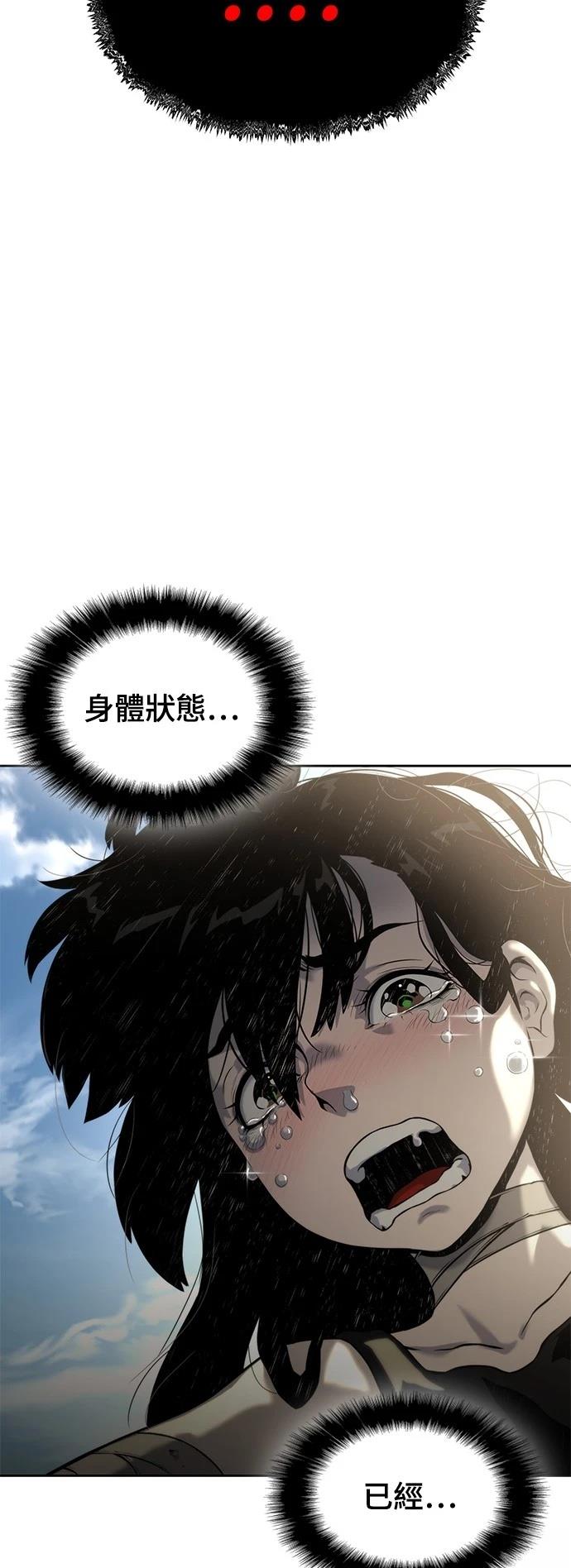 第14话45