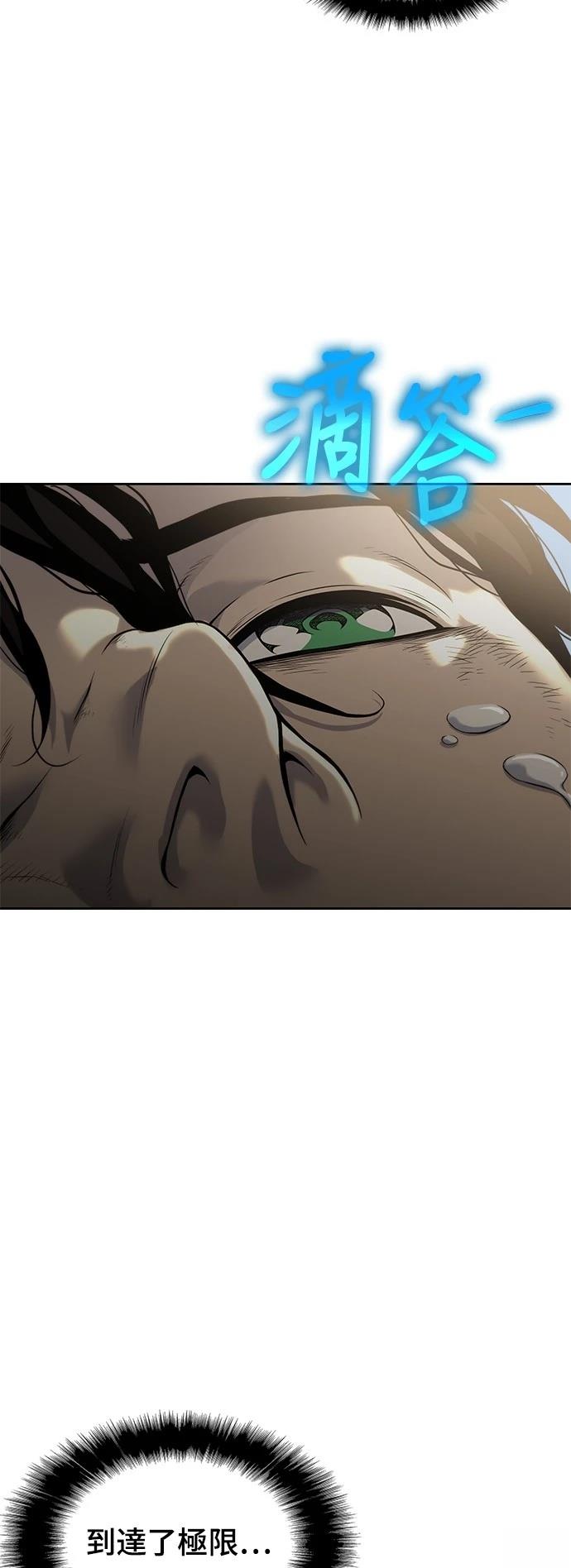 第14话46