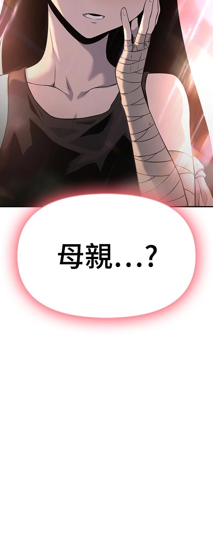 第14话5