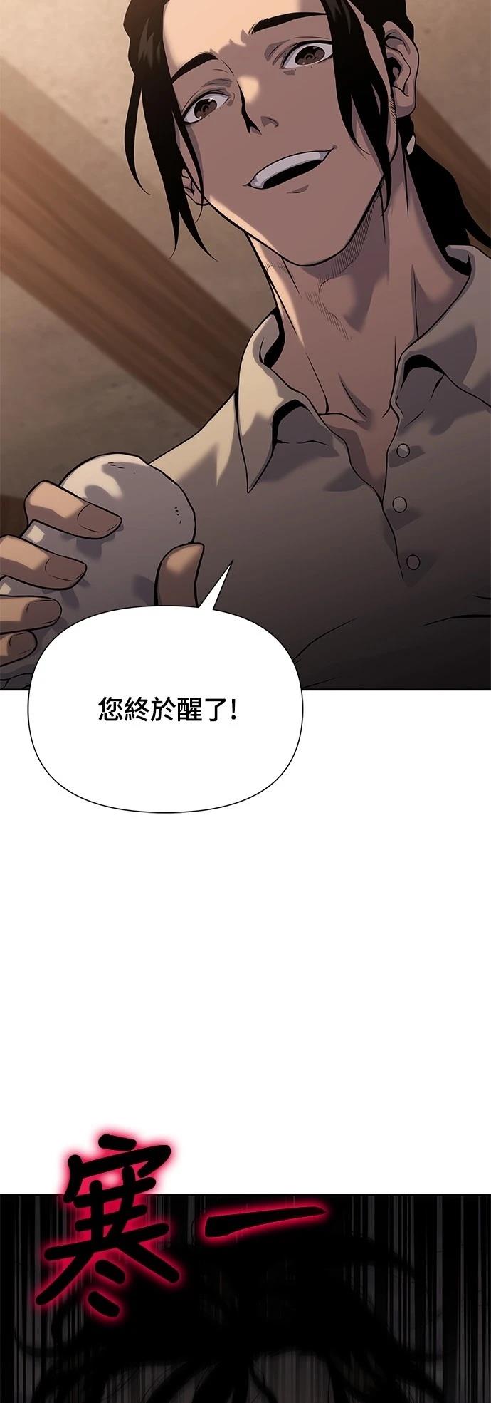 第14话51