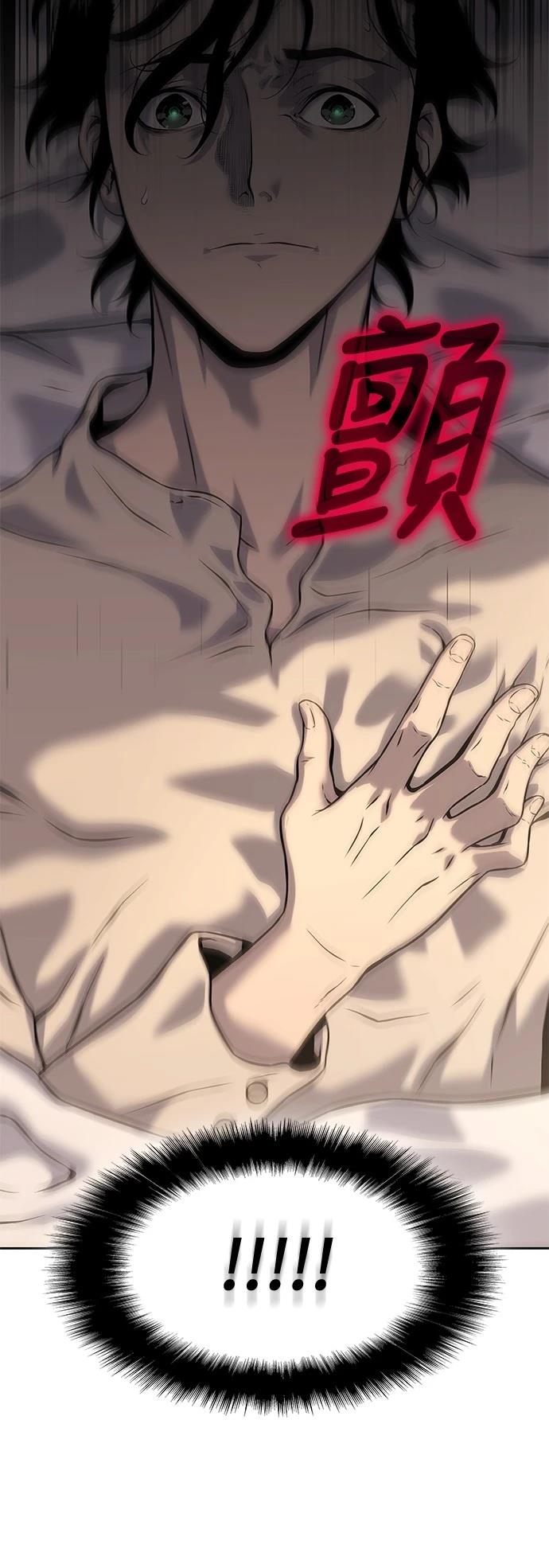 第14话52