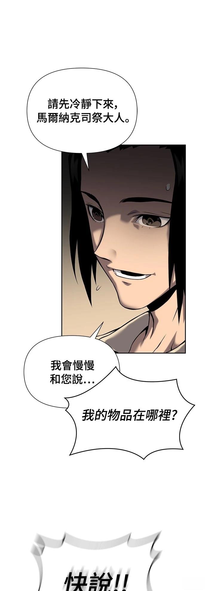 第14话54