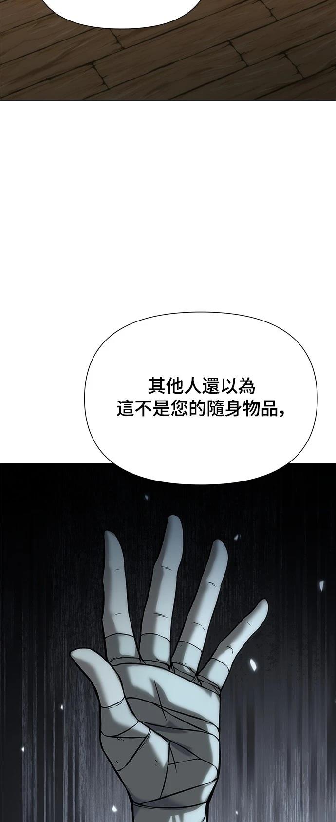 第14话59