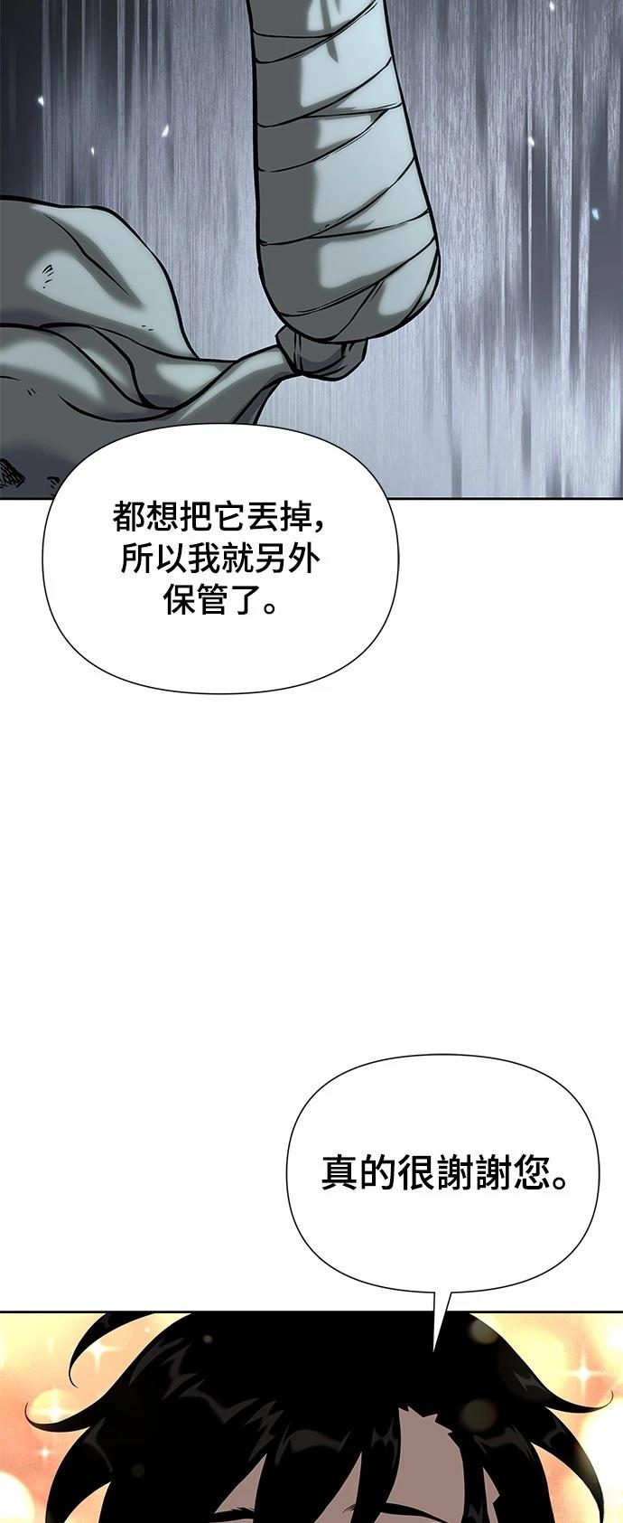 第14话60