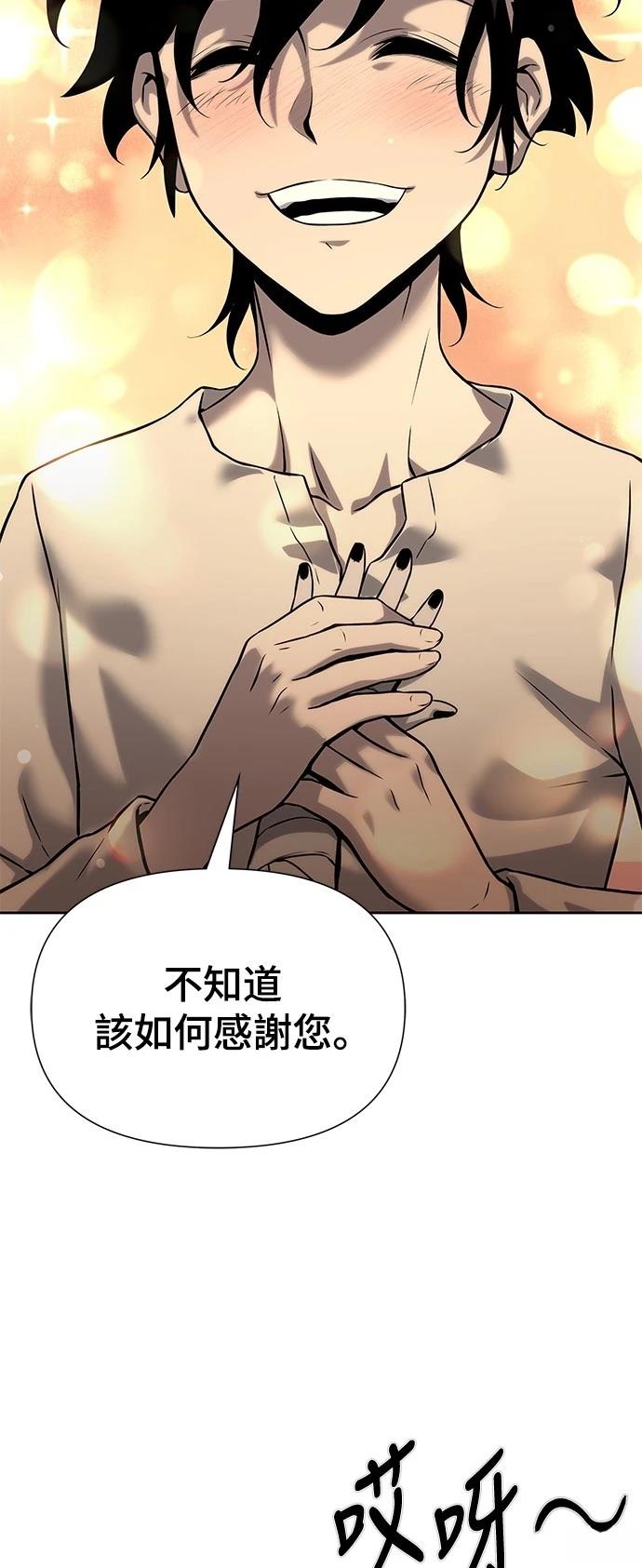 第14话61