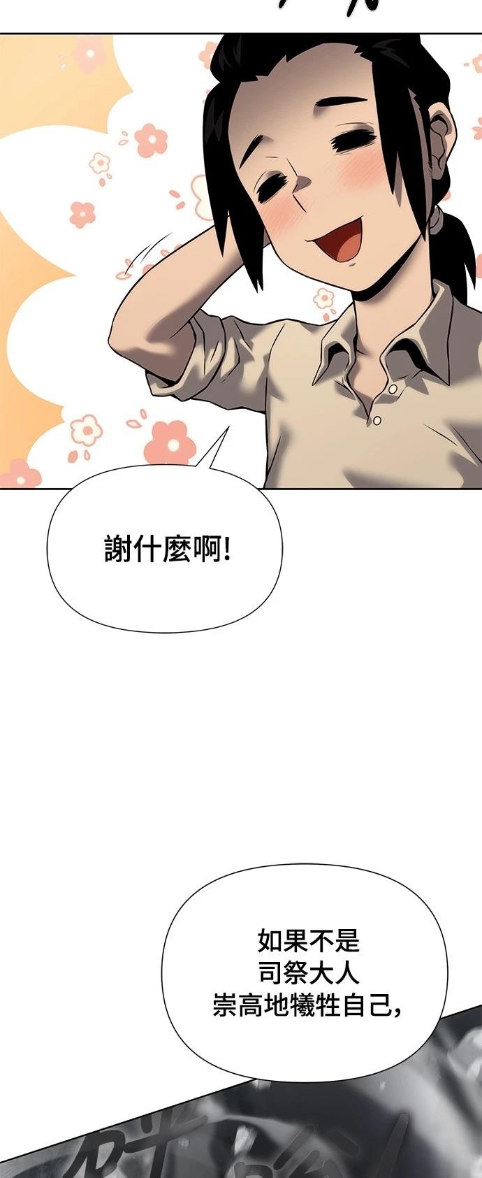 第14话62