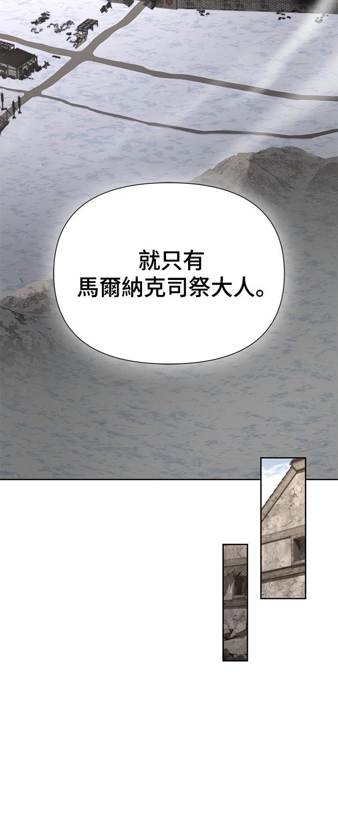 第14话69