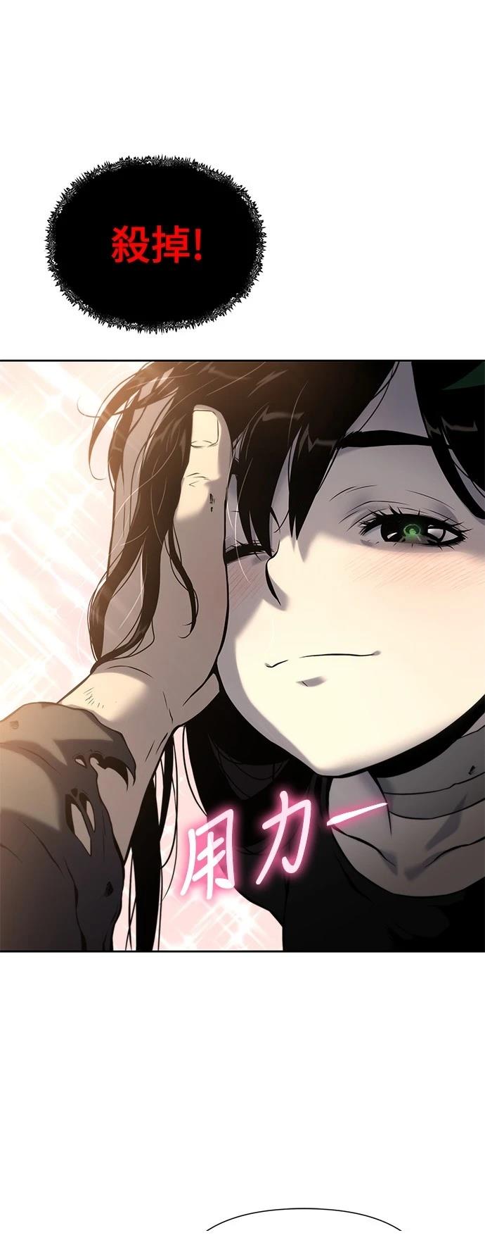 第14话7