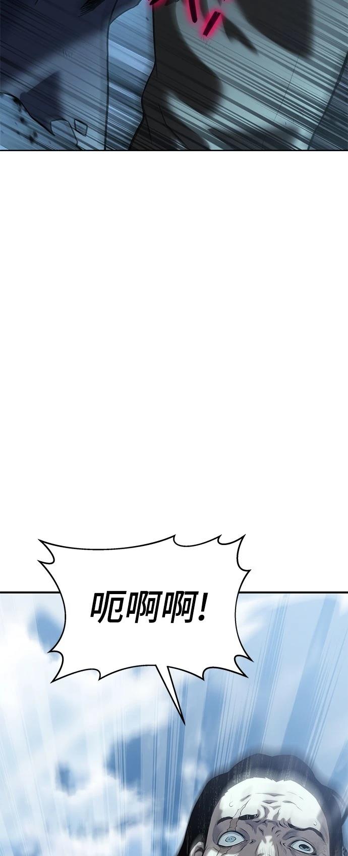 第14话71