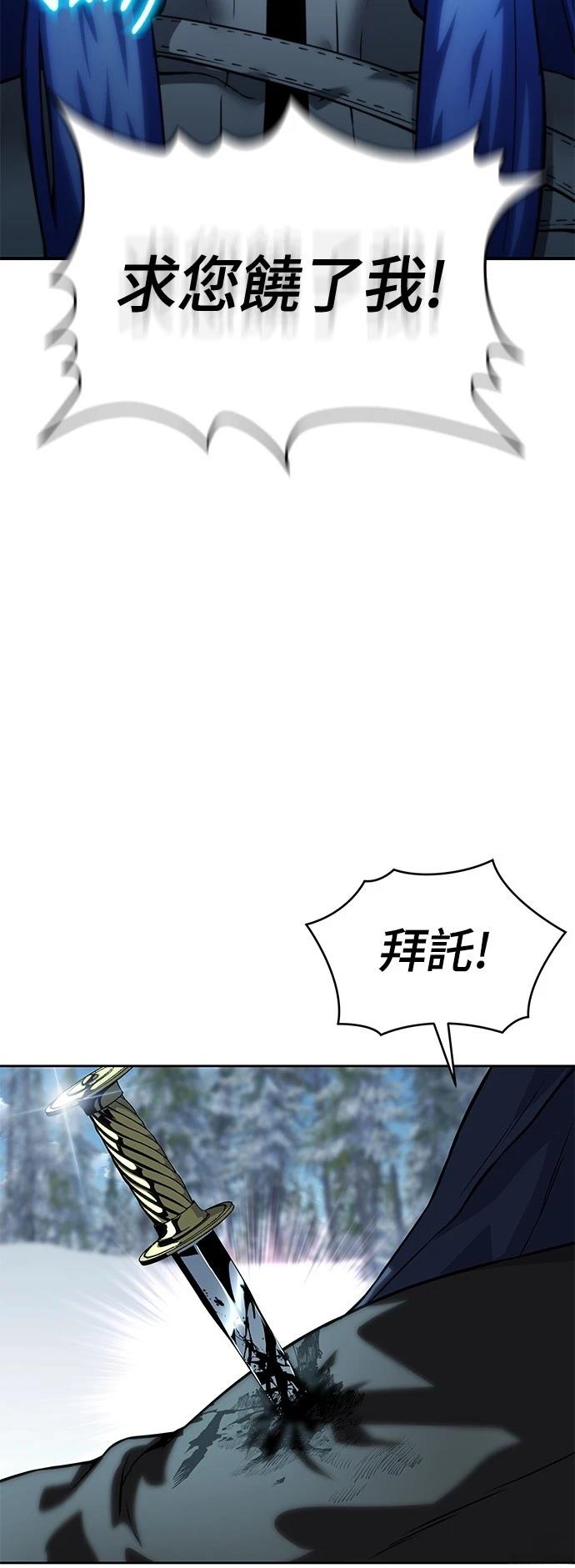 第14话78