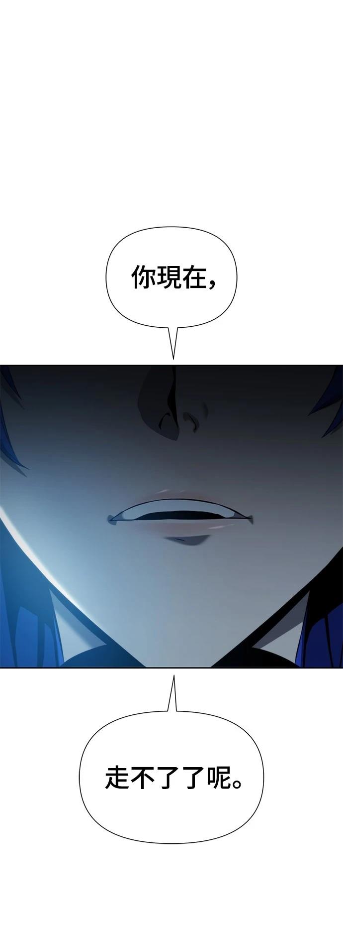 第14话79