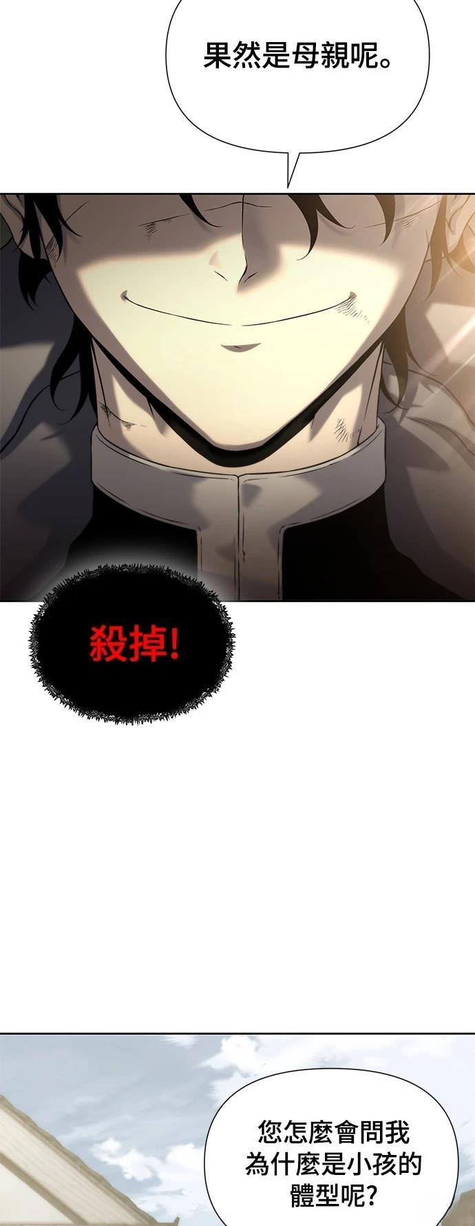 第14话8