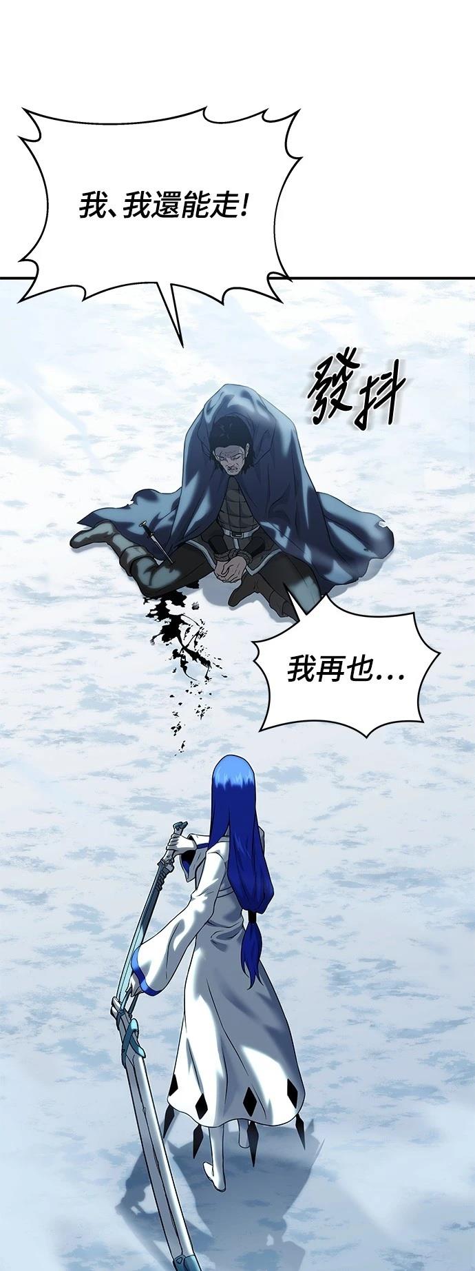 第14话80