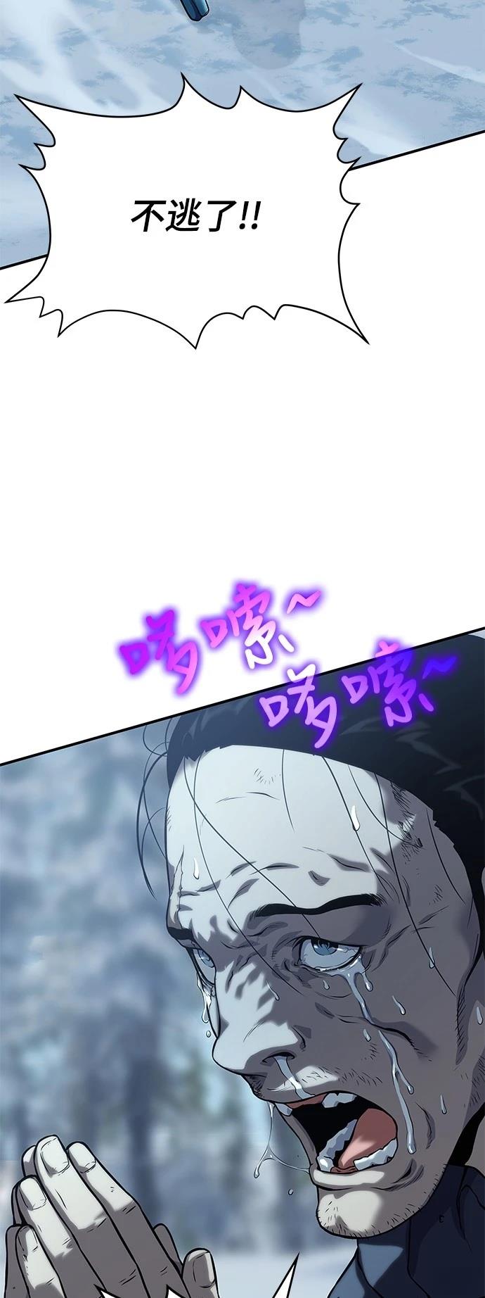 第14话81