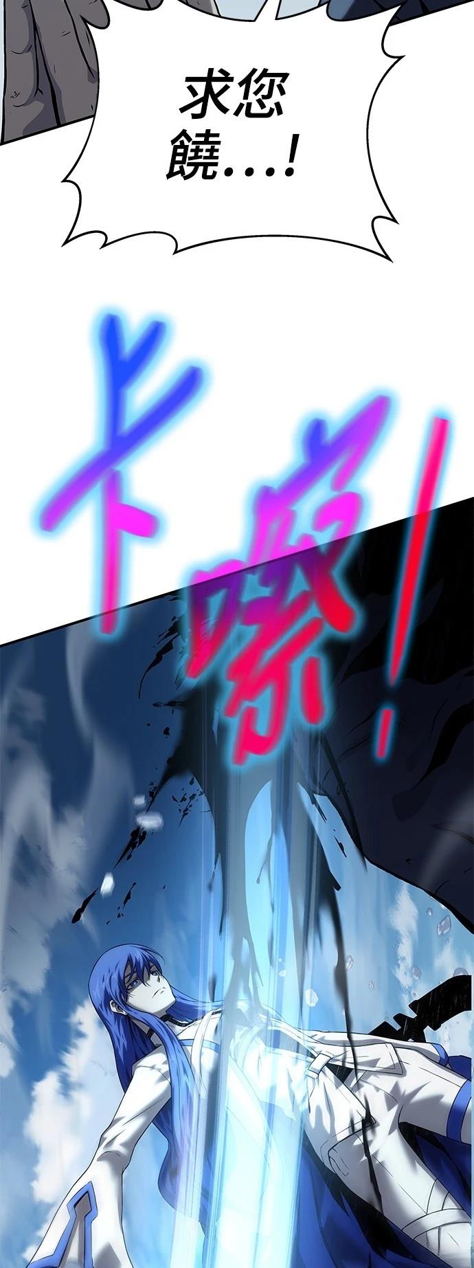 第14话82