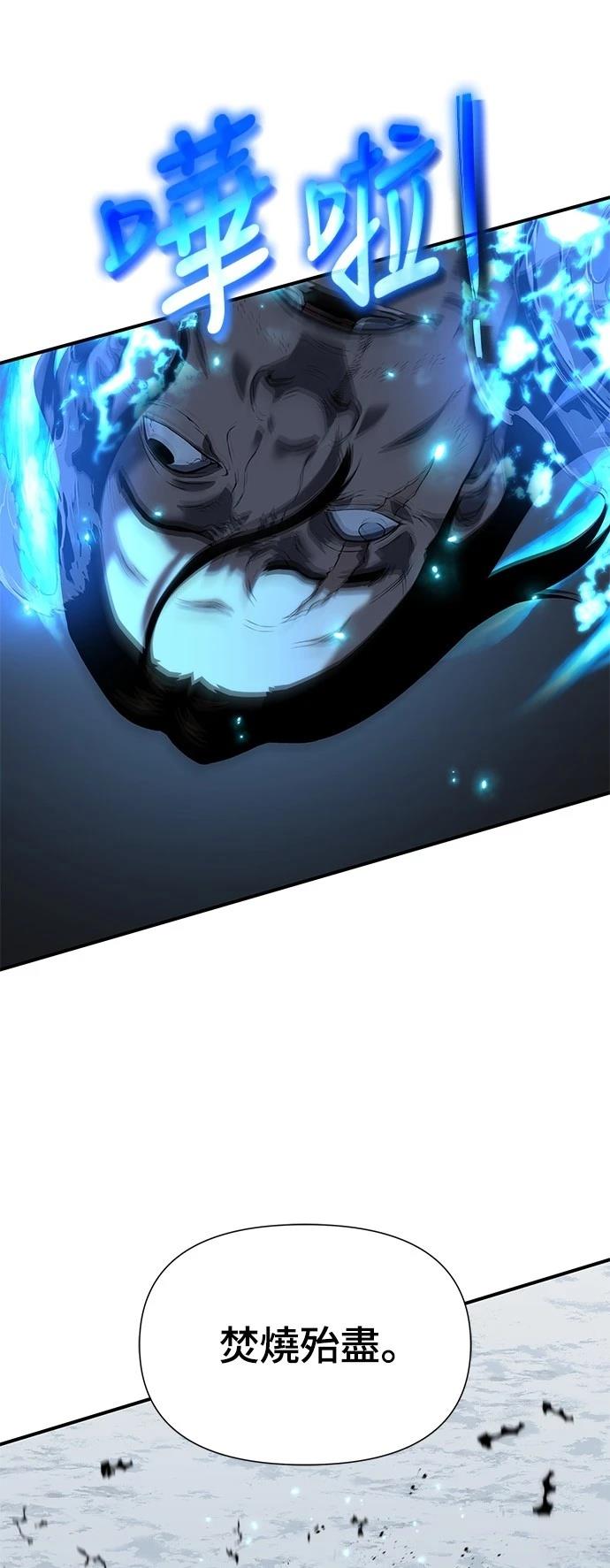 第14话85