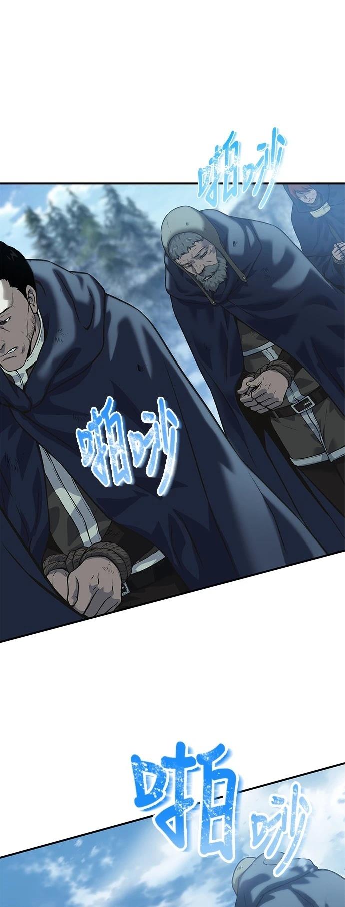 第14话90