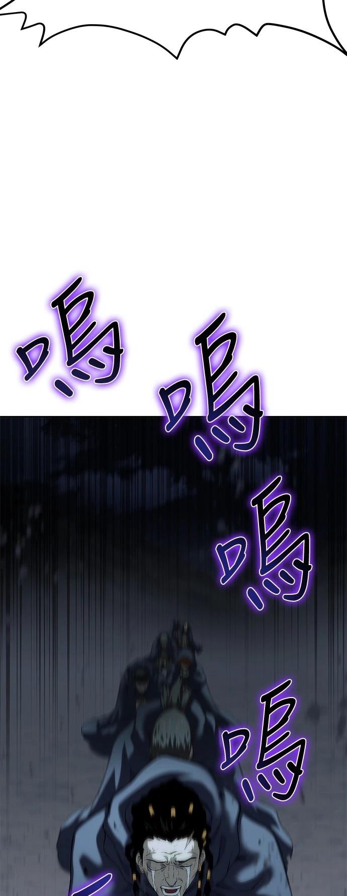 第14话95