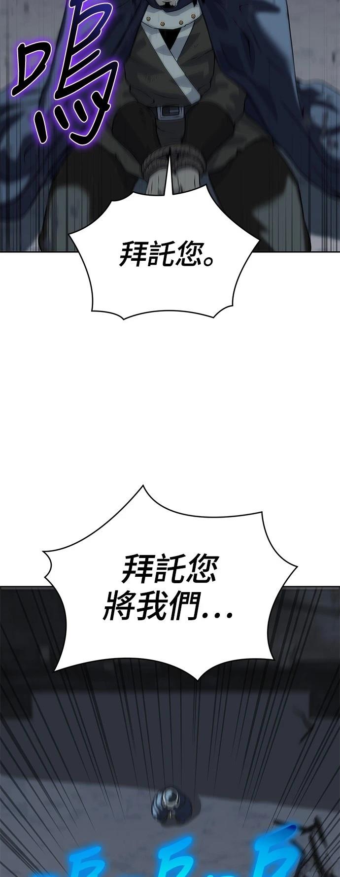 第14话96