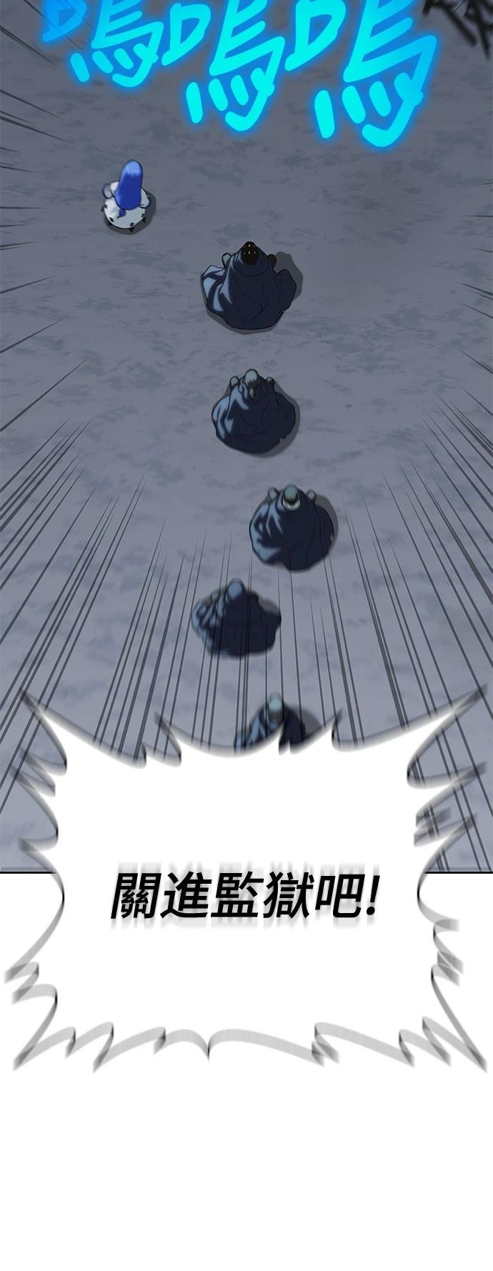 第14话97