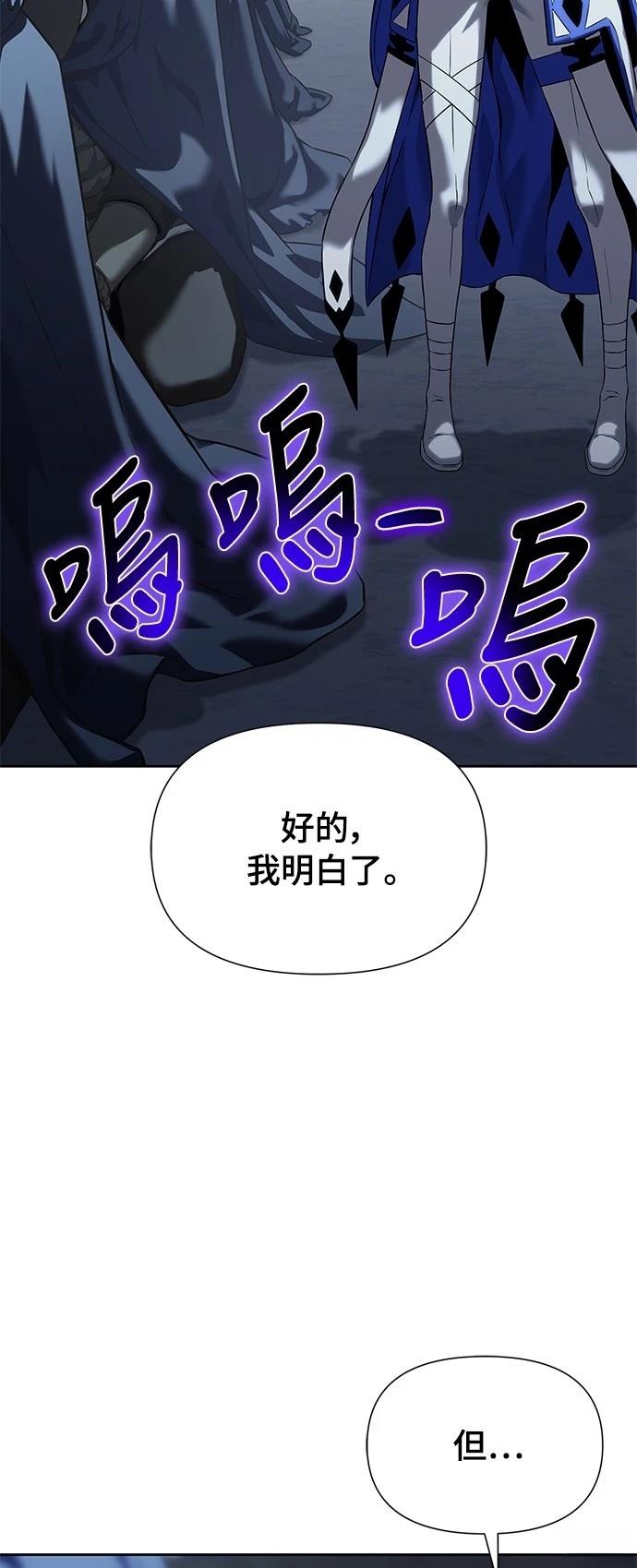 第14话99