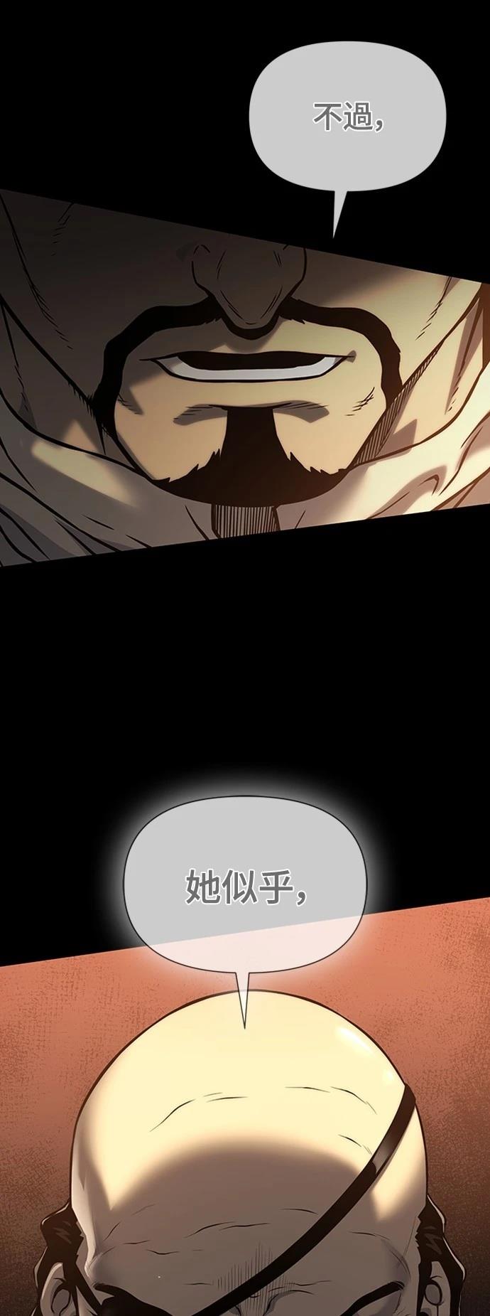 第15话16