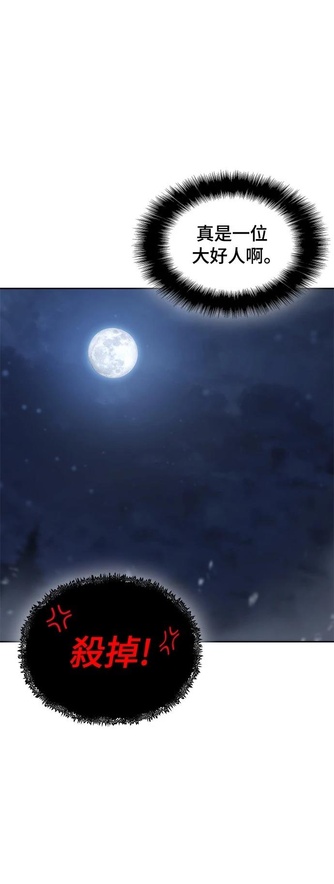 第15话26
