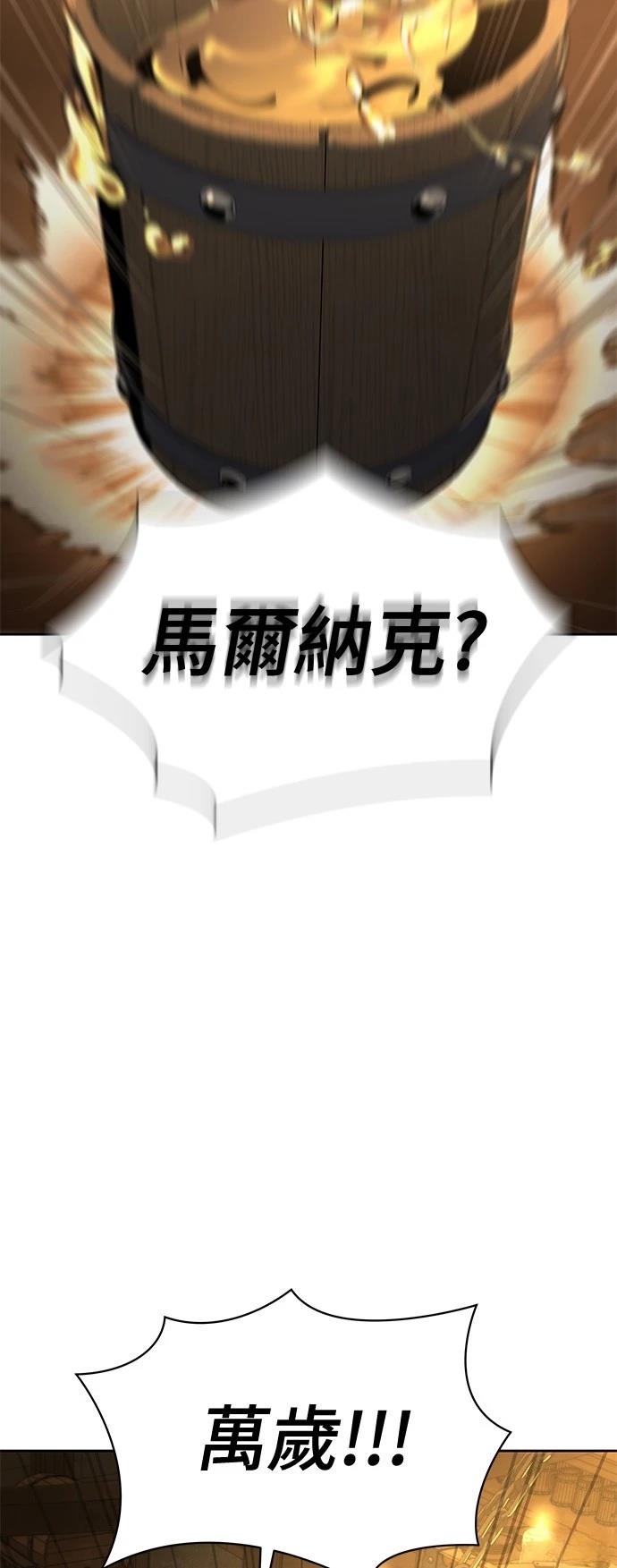 第15话3