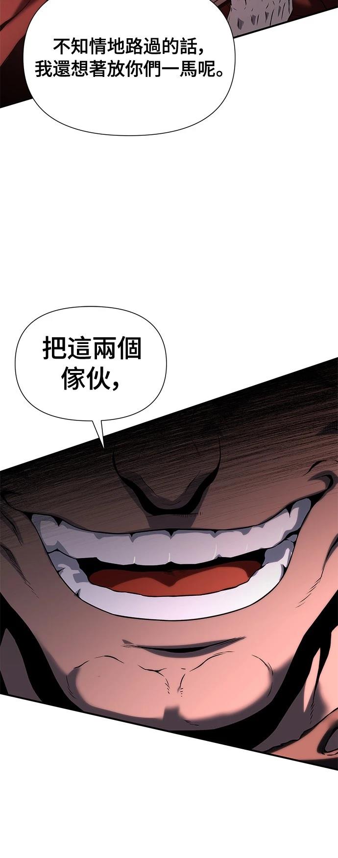 第15话43