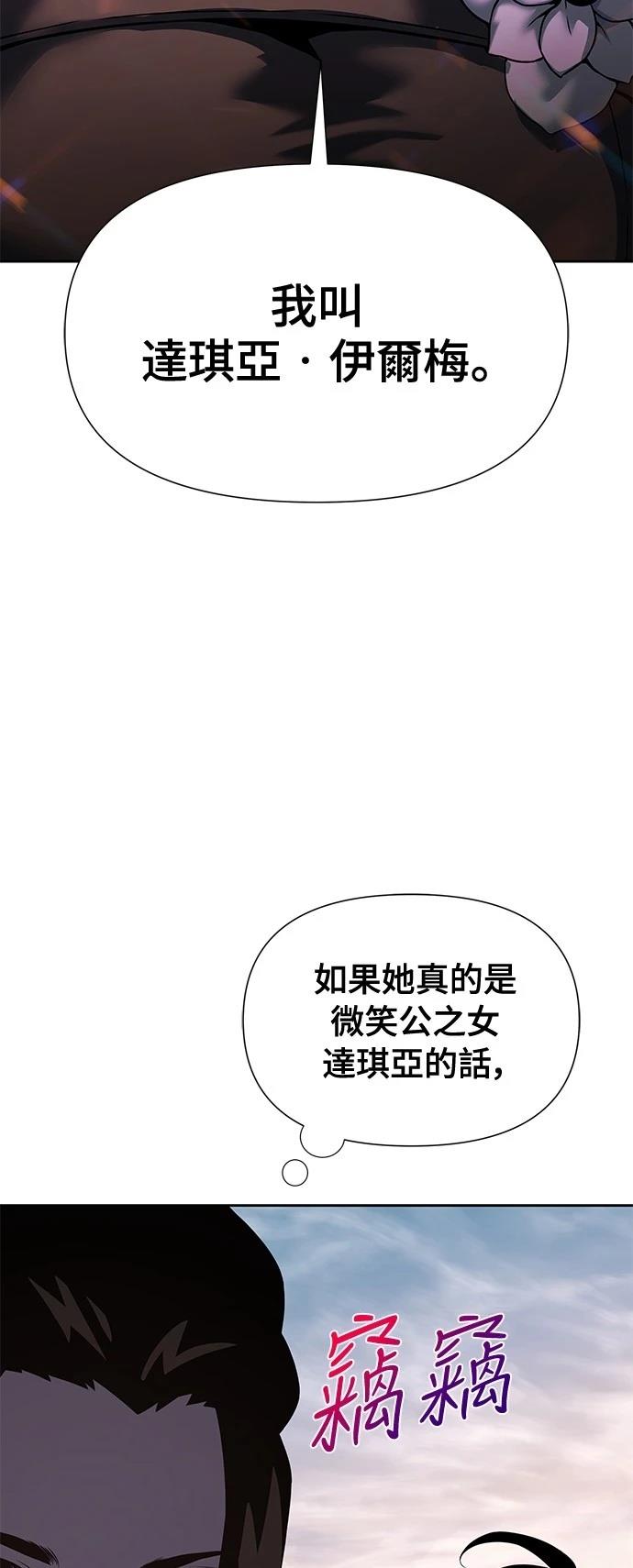 第15话71