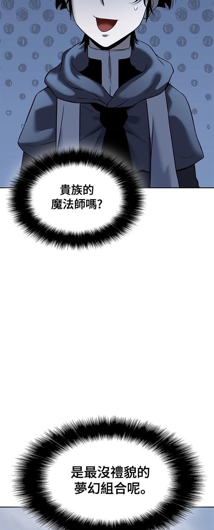 第15话73