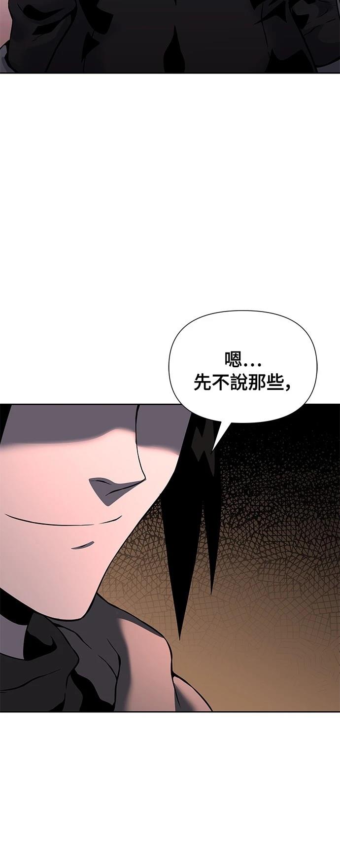 第15话75