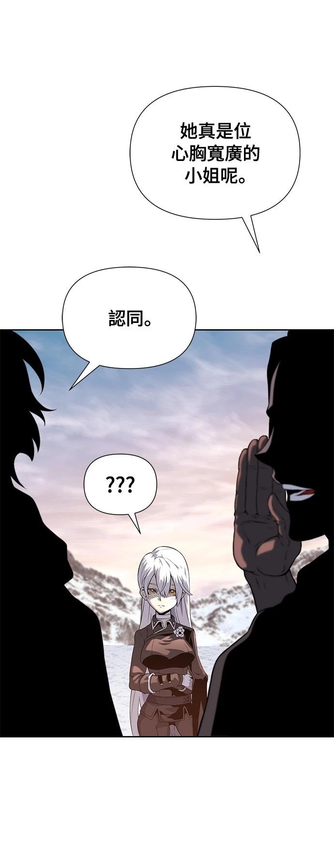 第15话76