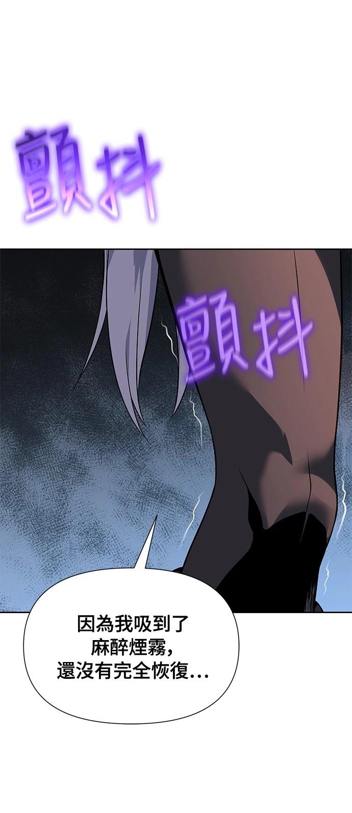 第15话84