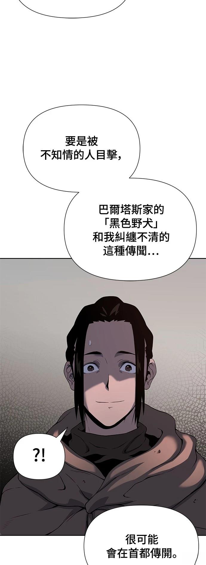 第15话87