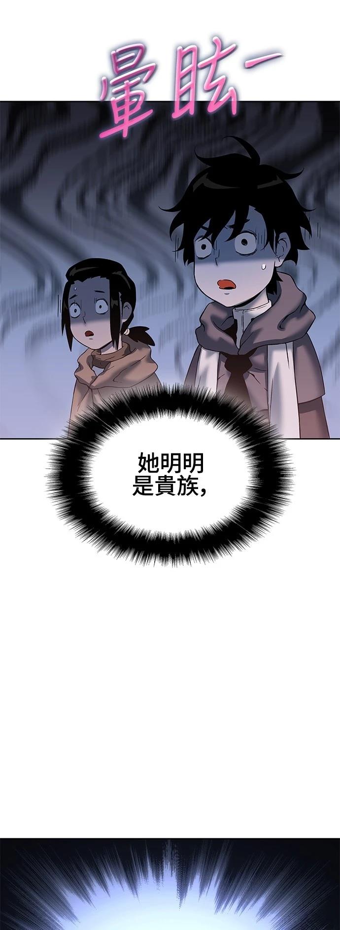 第15话90