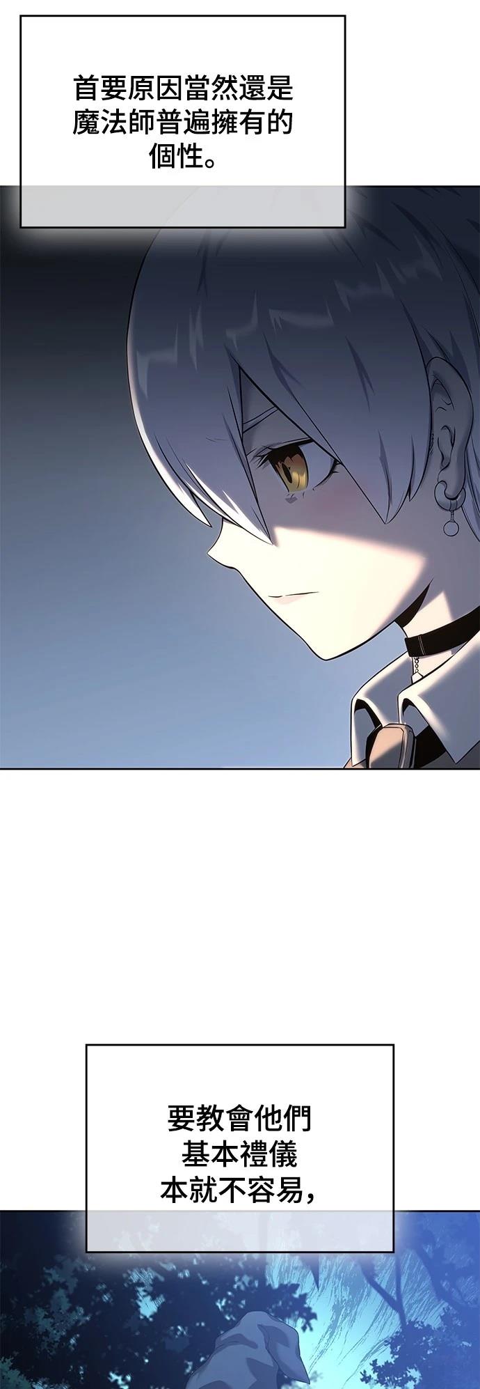 第16话13