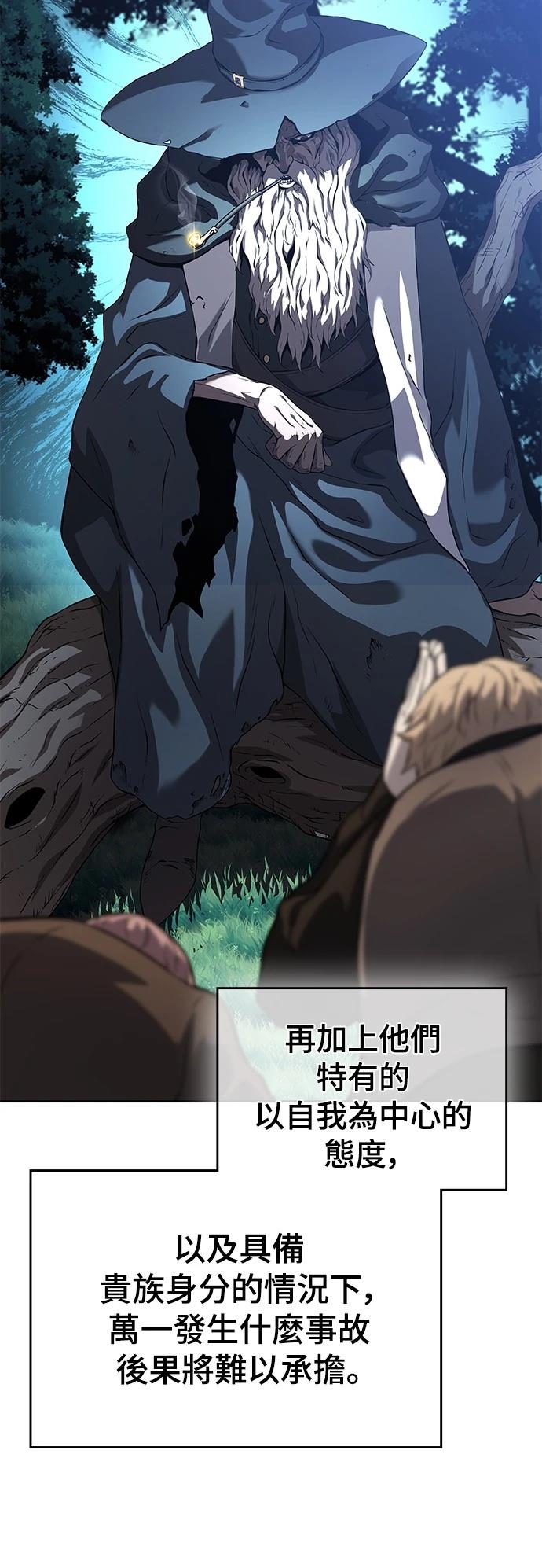 第16话14