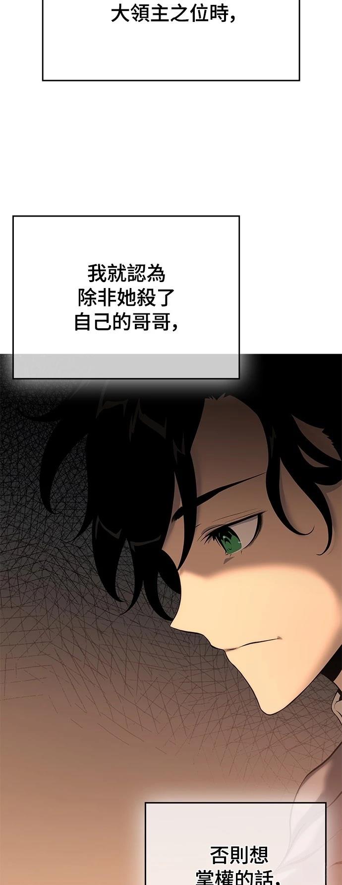 第16话20