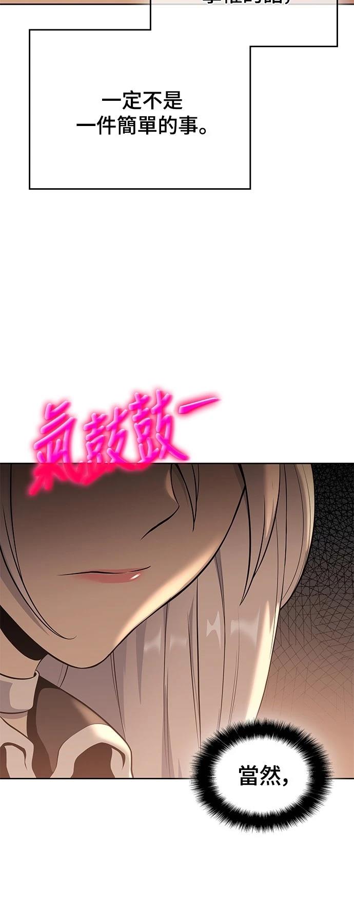 第16话21