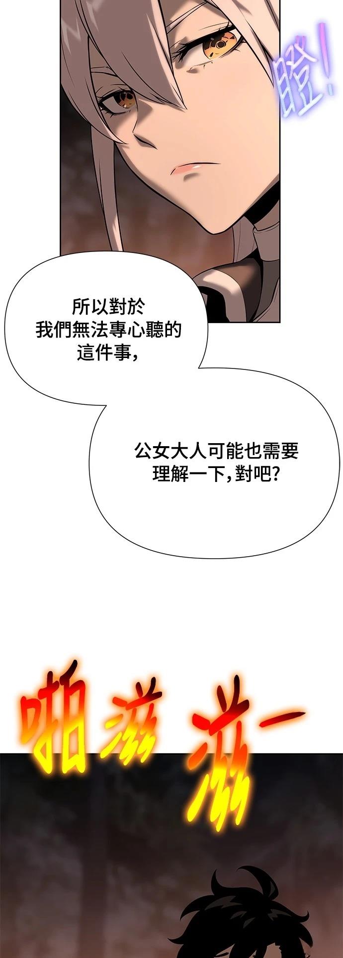 第16话26