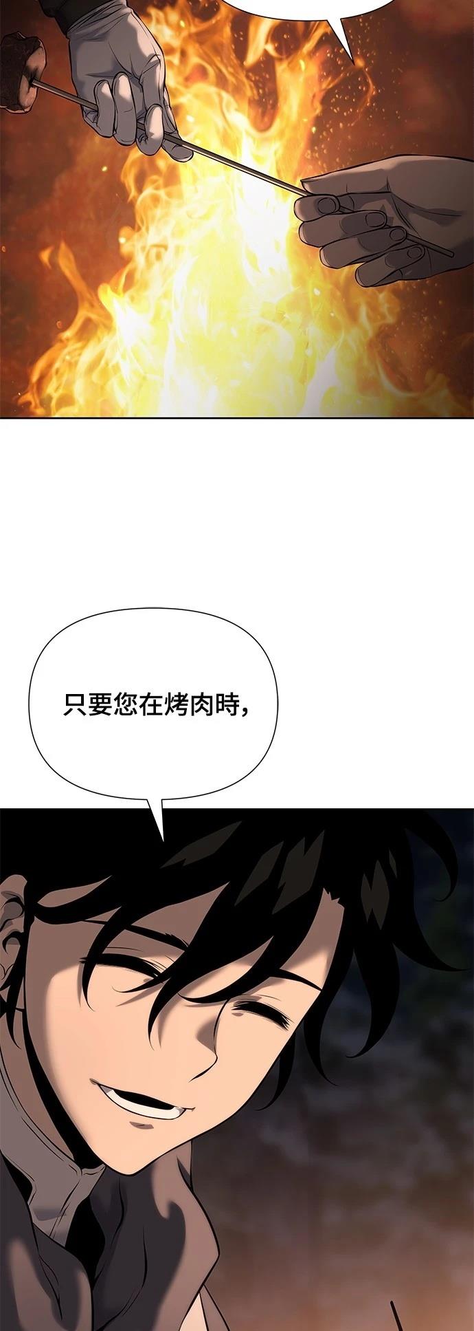 第16话29
